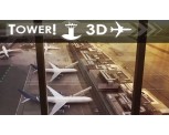 TOWER! 3D PRO